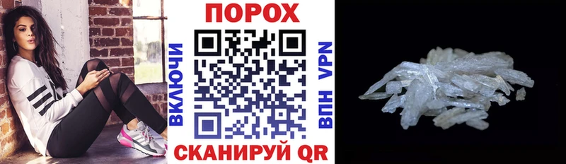 АМФЕТАМИН 98%  Арск 