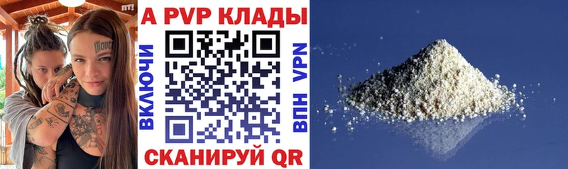 hydra зеркало  Арск  A-PVP крисы CK 
