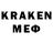 MDMA кристаллы GEROIN228
