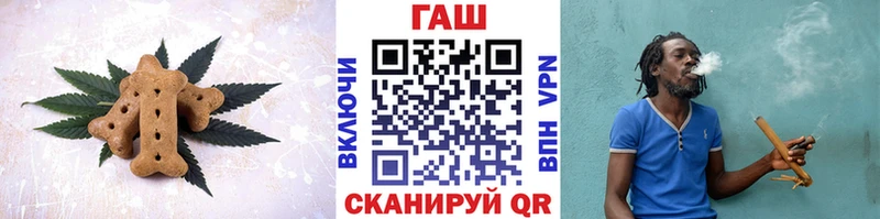 где найти наркотики  Арск  Canna-Cookies конопля 
