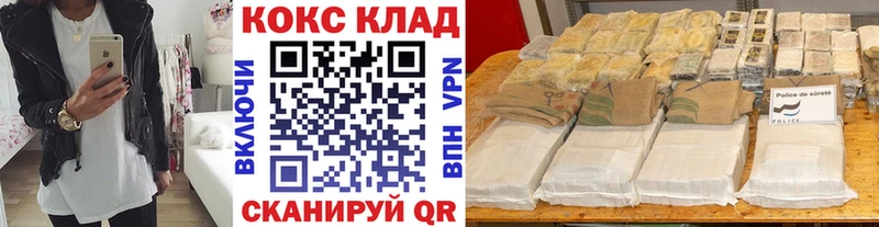 Cocaine Эквадор Арск