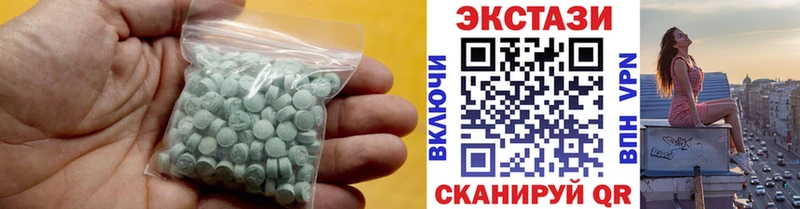 что такое наркотик  Арск  ЭКСТАЗИ таблы 