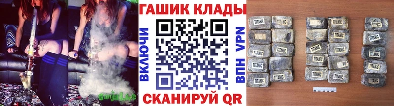 Гашиш VHQ Арск