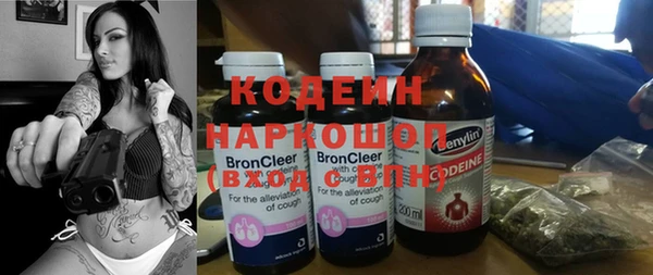 мескалин Алексеевка