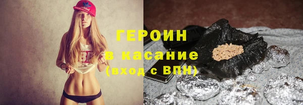мескалин Алексеевка