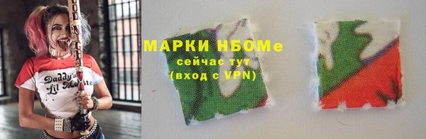 скорость mdpv Алзамай