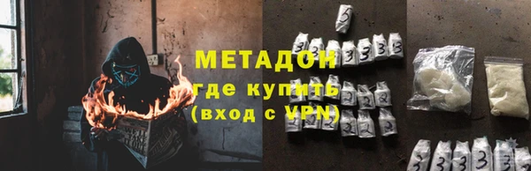 мескалин Алексеевка
