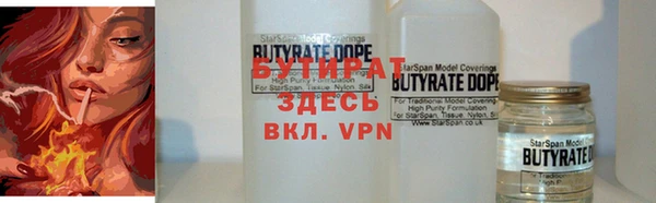 альфа пвп VHQ Дмитровск