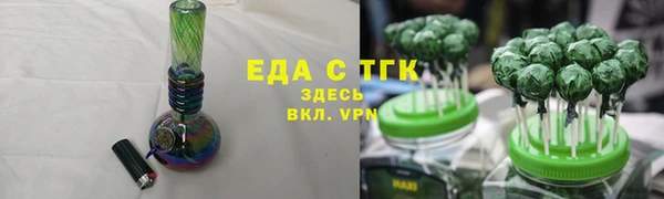скорость mdpv Алзамай