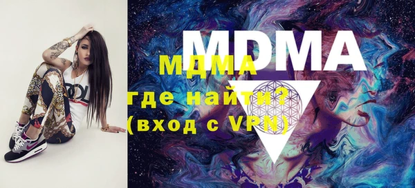 скорость mdpv Алзамай