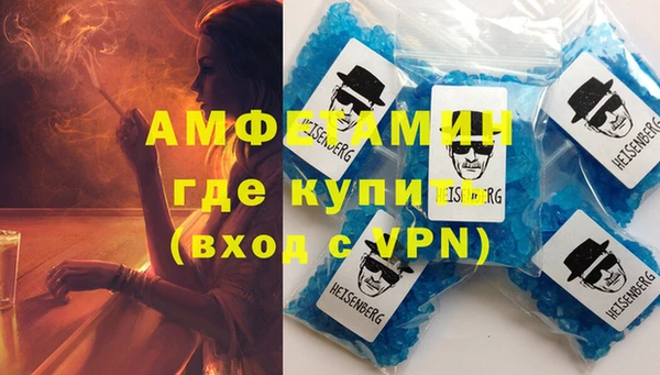 скорость mdpv Алзамай