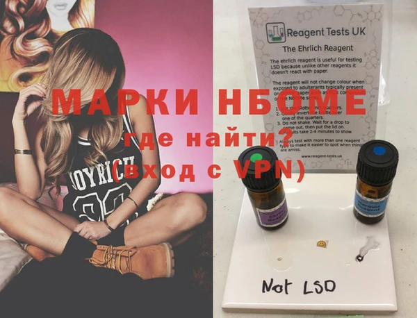 мескалин Алексеевка