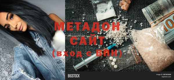 мескалин Алексеевка