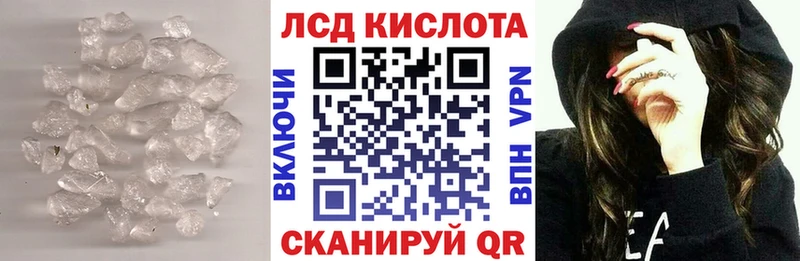 наркота  Арск  ЛСД экстази кислота 