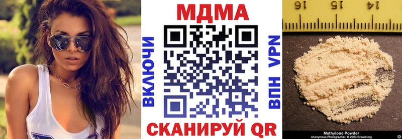 как найти наркотики  Арск  MDMA Molly 