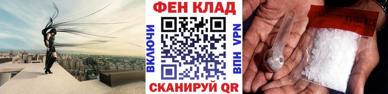 МЕТАМФЕТАМИН Methamphetamine  Арск 