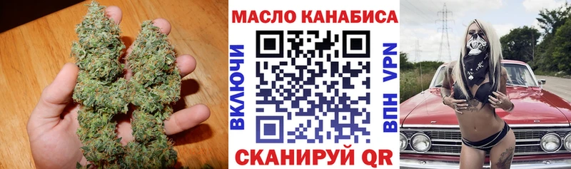 купить наркотик  Арск  Дистиллят ТГК гашишное масло 