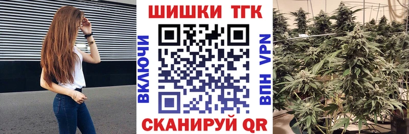 Шишки марихуана MAZAR  кракен сайт  Арск  купить  